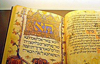 Jewish book in the Barcelona Jewish Quarter